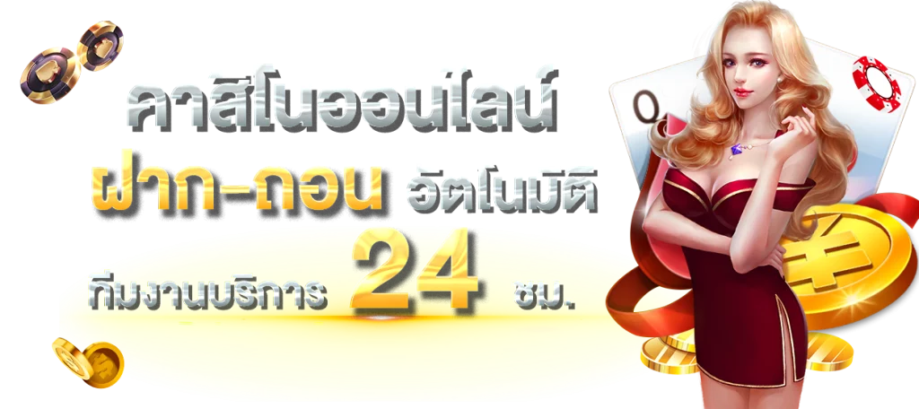 acash888