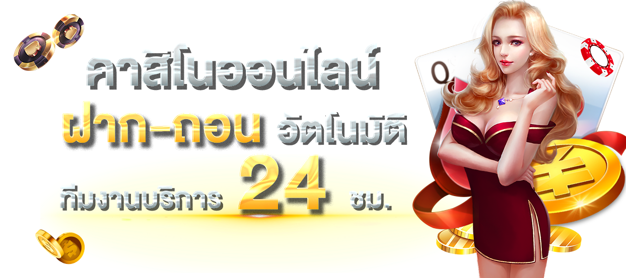 acash888